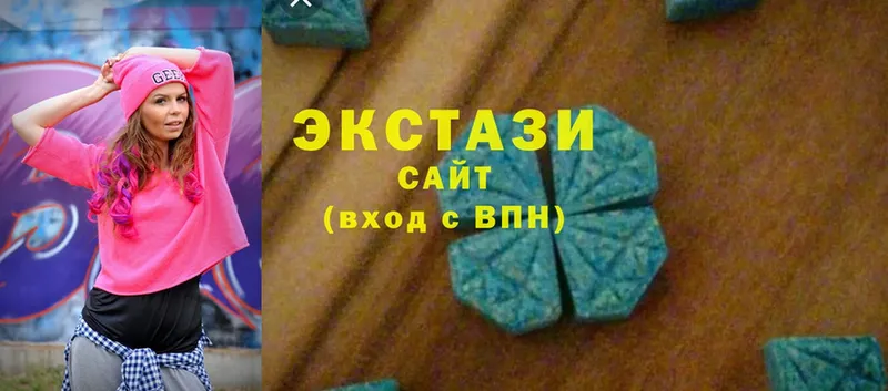 купить наркотики цена  Новая Ляля  ЭКСТАЗИ 280 MDMA 