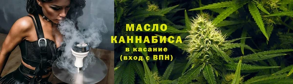 COCAINE Верхний Тагил