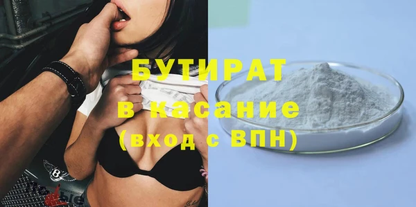 COCAINE Верхний Тагил