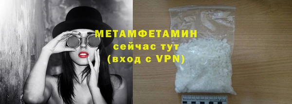 COCAINE Верхний Тагил