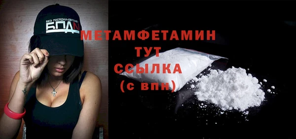 COCAINE Верхний Тагил