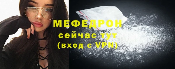 COCAINE Верхний Тагил